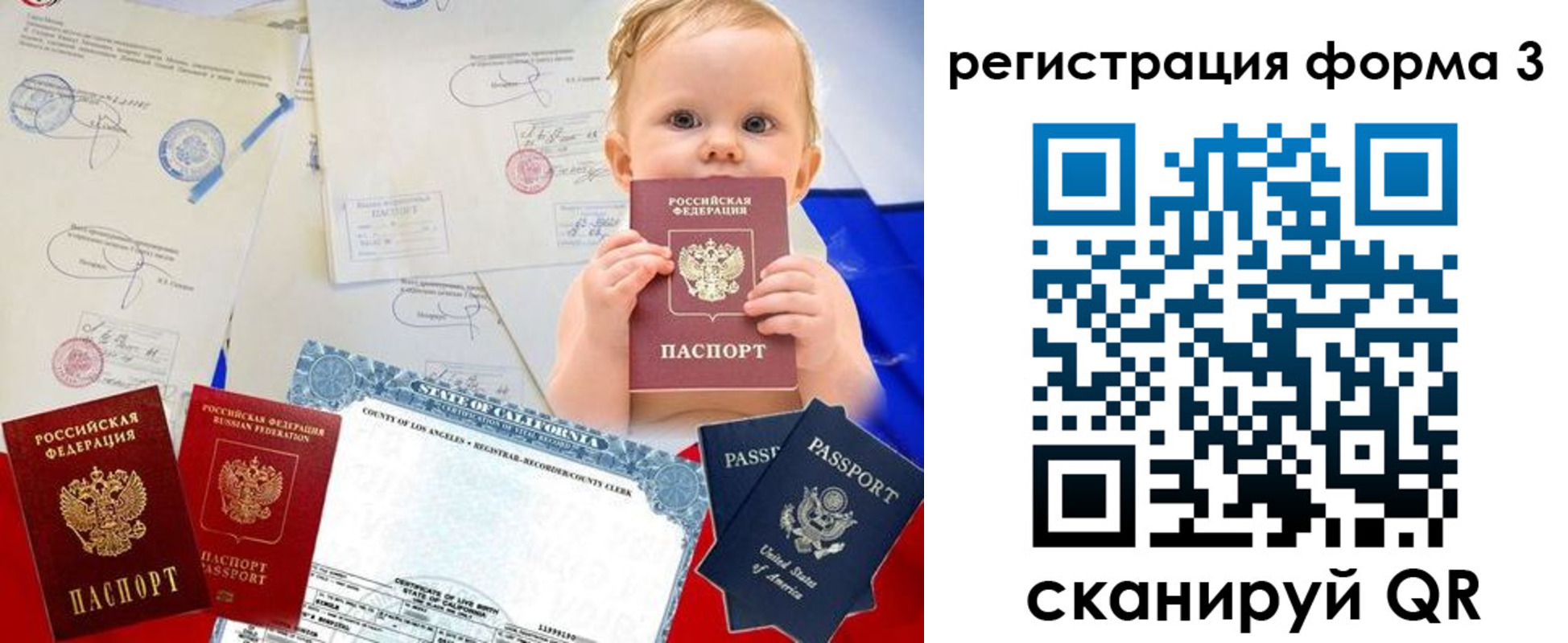 прописка иностранных граждан в Керчи