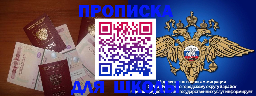 временная регистрация для всех в Керчи